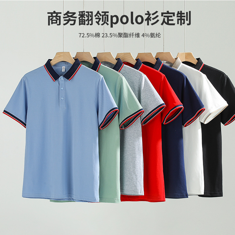 Nuevo negocio 7A antibacteriano sensación fría de hombre manga corta con collar camiseta polo personalizada sensación de alto nivel