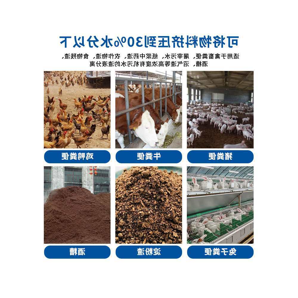 不锈钢干湿分离机猪牛羊鸡鸭粪固液分离机禽畜粪污养殖场设备