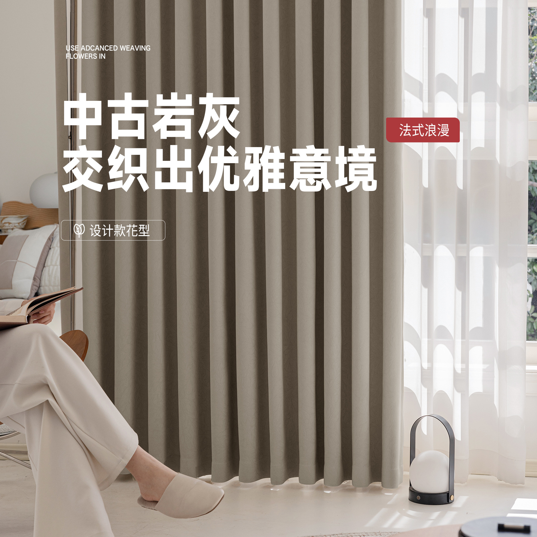 Nuevas cortinas francesas jacquard de alta precisión, totalmente opacas, habitaciones de alquiler, perforaciones gratuitas, aislamiento térmico, cortinas de protección solar, productos terminados