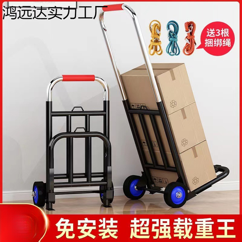 Foldable Small Cart for Home Use, Moving, Shopping, Market Stall, Handcart, Lightweight Portable Luggage Cart