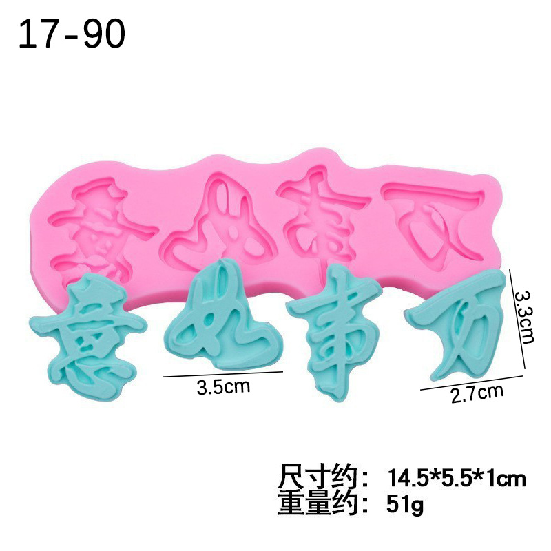 El negocio está en auge, buena suerte, palabras de bendición, inserción de la tarjeta, molde de silicona, accesorios de decoración de pastel de fondant, molde de chocolate