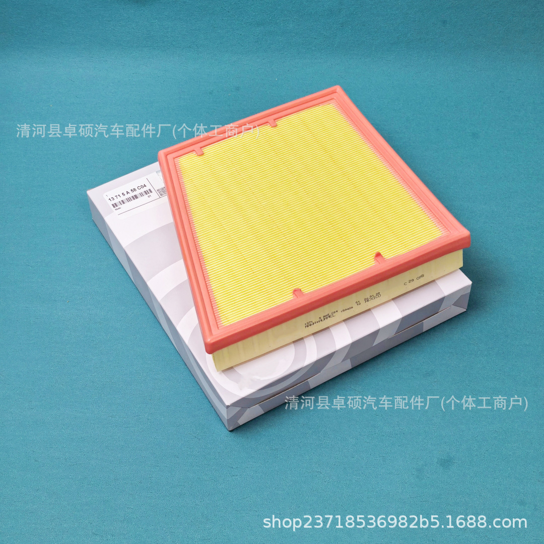 Suitable for 25 Models of Bmw X3Lg48 Imported X3 G45 Air Filter Air Grid 13715A58C04