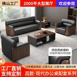 办公桌;大班桌;办公椅
