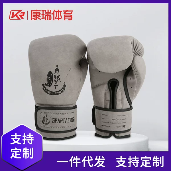 Retro-style, matte-finish boxing gloves for adults, suitable for Sanda, Muay Thai, and combat training, with thickened padding for enhanced protection during actual combat