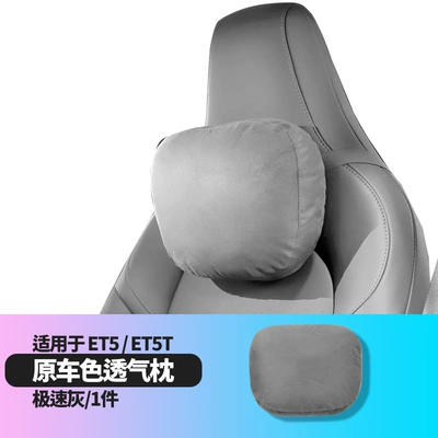 Interior Accessories, Headrest - et5et5t-suede-front-headrest-speedy-gray-1-piece
