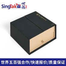 护理液包装盒特种纸牛皮纸抽屉盒定做烫金高档化妆品精品盒定制