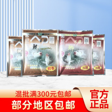�����~�Dܰ����4̖�a6̖�a�~�������a�������150g���T�t�N�N