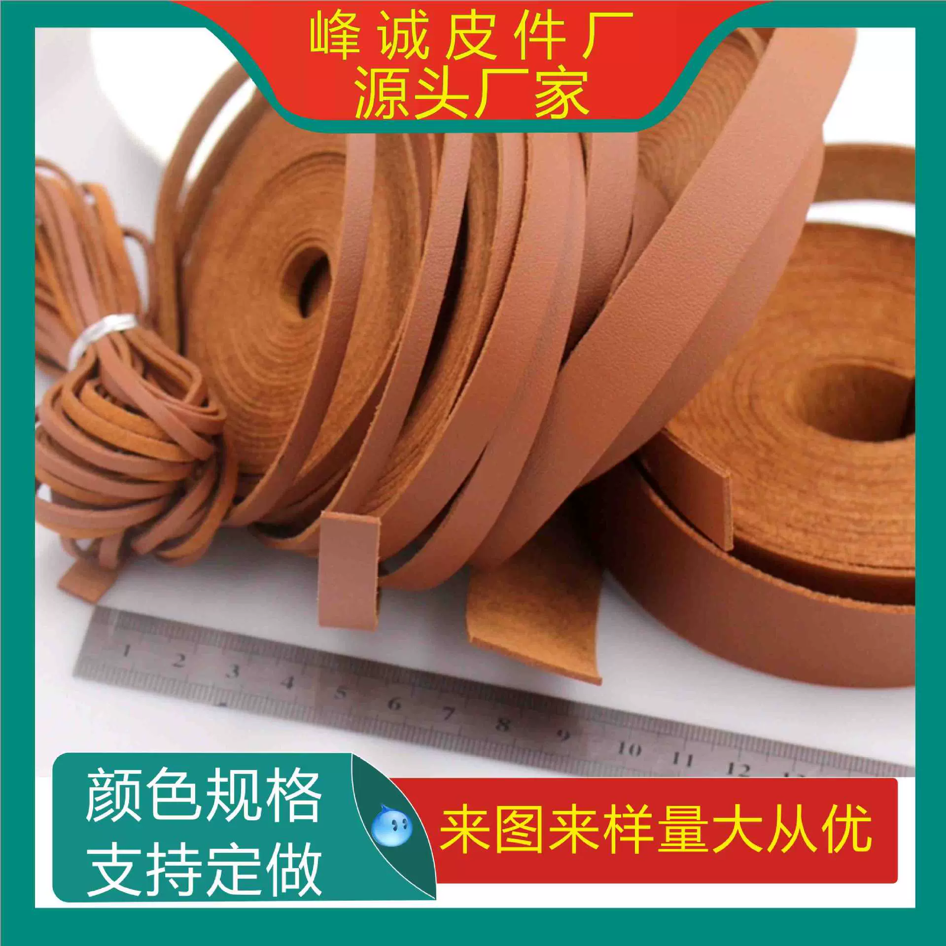 黑色/深棕2/3/4/5/6mmDIY饰品配件菜板 提手皮绳提手 皮革拉手