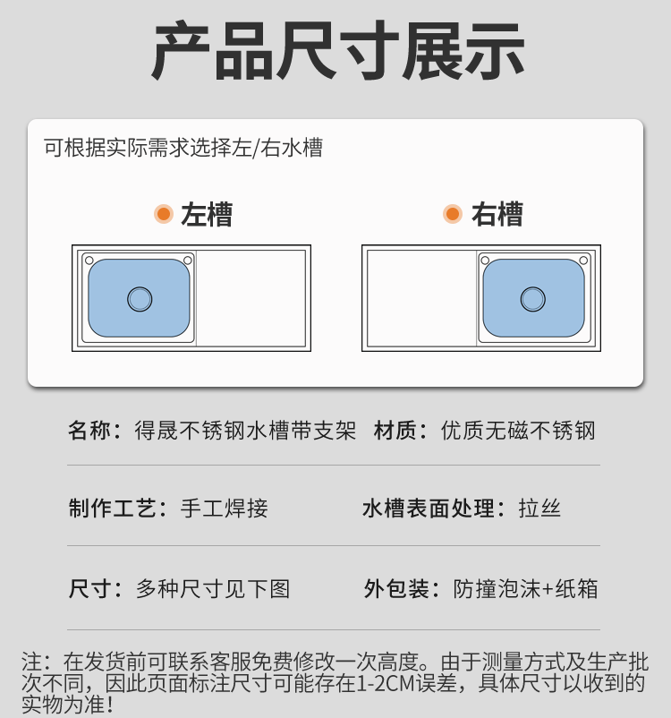 无角塞A款详情_10