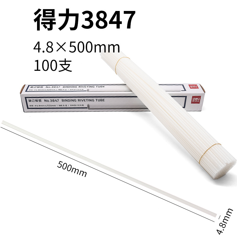 3847 deli 4.8mmx500mm [100 pieces]