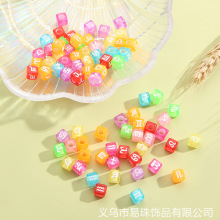 现货创意十二星座图案款方形彩色穿孔字母珠 散珠串珠diy饰品配件