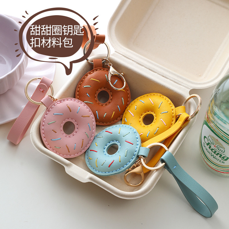 DIY Handmade Donut Bag Pendant Bag Material Bag Cute Car Accessories Leather Self-made Keychain