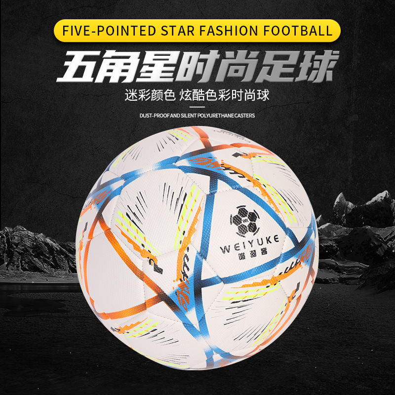 New Football Training and Competition Machine-Sewn Children's Football for Primary and Secondary School Students European Cup America Cup Champions League Same Football
