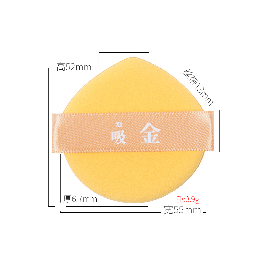 Xiaofupo hojaldre yema de huevo cojín de aire barril de hojaldre sin polvo BB Cream Belleza maquillaje de huevo algodón húmedo y seco de doble uso