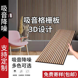 聚酯纤维吸音板自粘格栅隔音板墙面装饰家用卧室消音客厅装饰墙贴