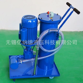 LUC手推式液压滤油机LUC-16*20,LUC-16*30,LUC-16*40