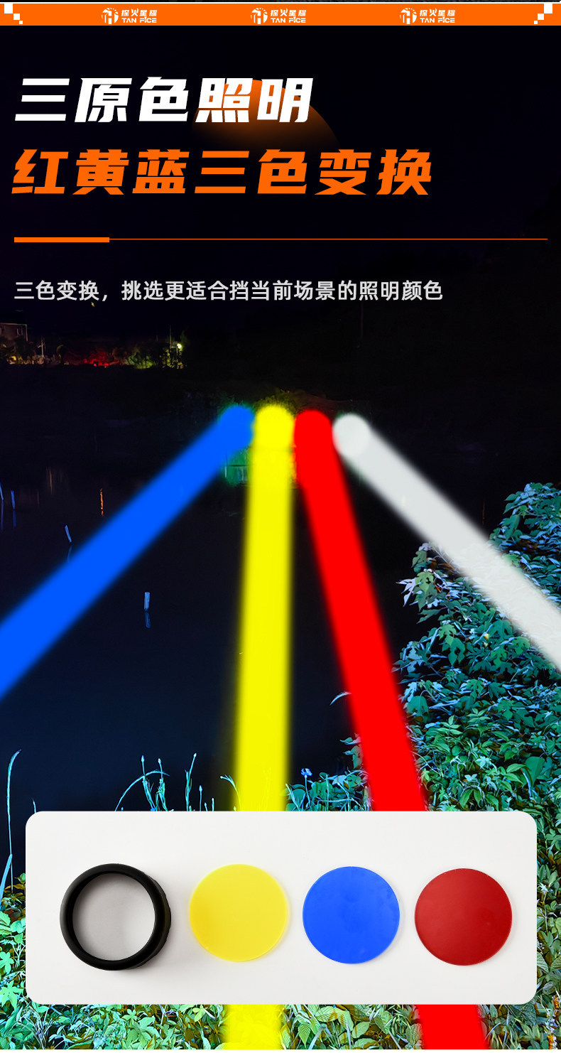 Extended-Range Super Bright Flashlight, Rechargeable, Outdoor Long-Range Patrol, Large-Capacity Laser, Sky-Penetrating Laser, Ultra-Long Battery Life