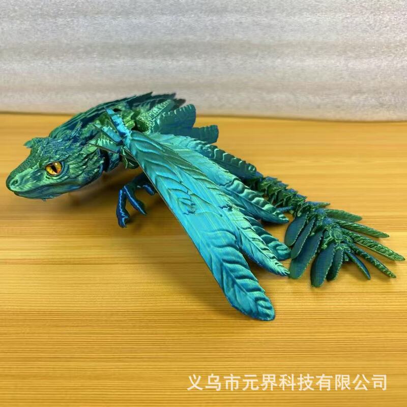 3d打印始祖鸟羽毛飞龙翼龙关节可动仿真模型手办礼物玩具鱼缸造景|undefined
