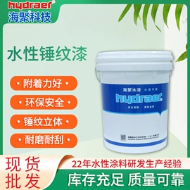 木器涂料;内墙涂料;地坪漆