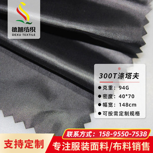300t��������b�����ﲼ�����������T��ӡ������ɳ�l�r��܈��