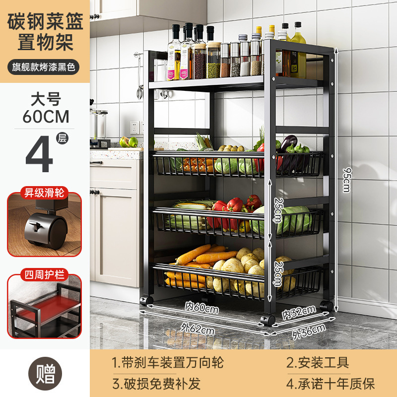 キッチン野菜バスケット収納ラック家庭用床置き多層果物と野菜の収納多機能オーブン電子レンジポット収納ラック|undefined