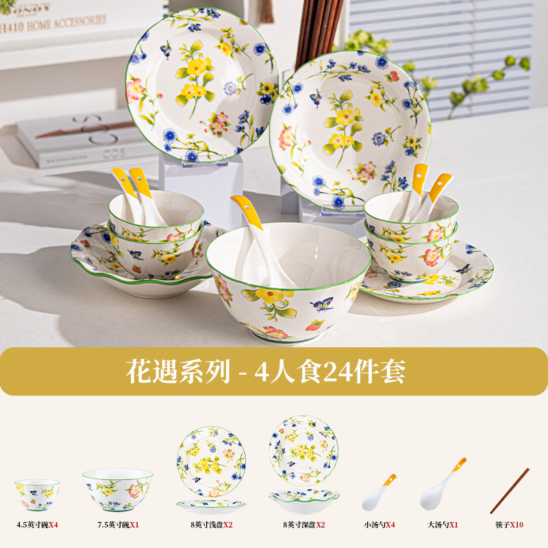 Hua Yu serie de cubiertos de cerámica de color esmaltado exquisito conjunto de platos de cerámica doméstica platos de sopa platos platos set image 15