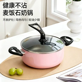 煎锅、平底锅;炒锅;奶锅