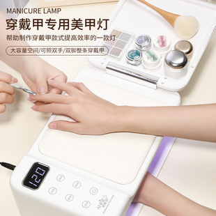 288W large space nail lamp high-power quick-drying nail lamp double hand strap hand pillow phototherapy lamp wear nail special lamp