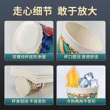 奶茶杯子一次性咖啡杯带盖家用加厚商用批发国潮风热饮杯豆浆纸道