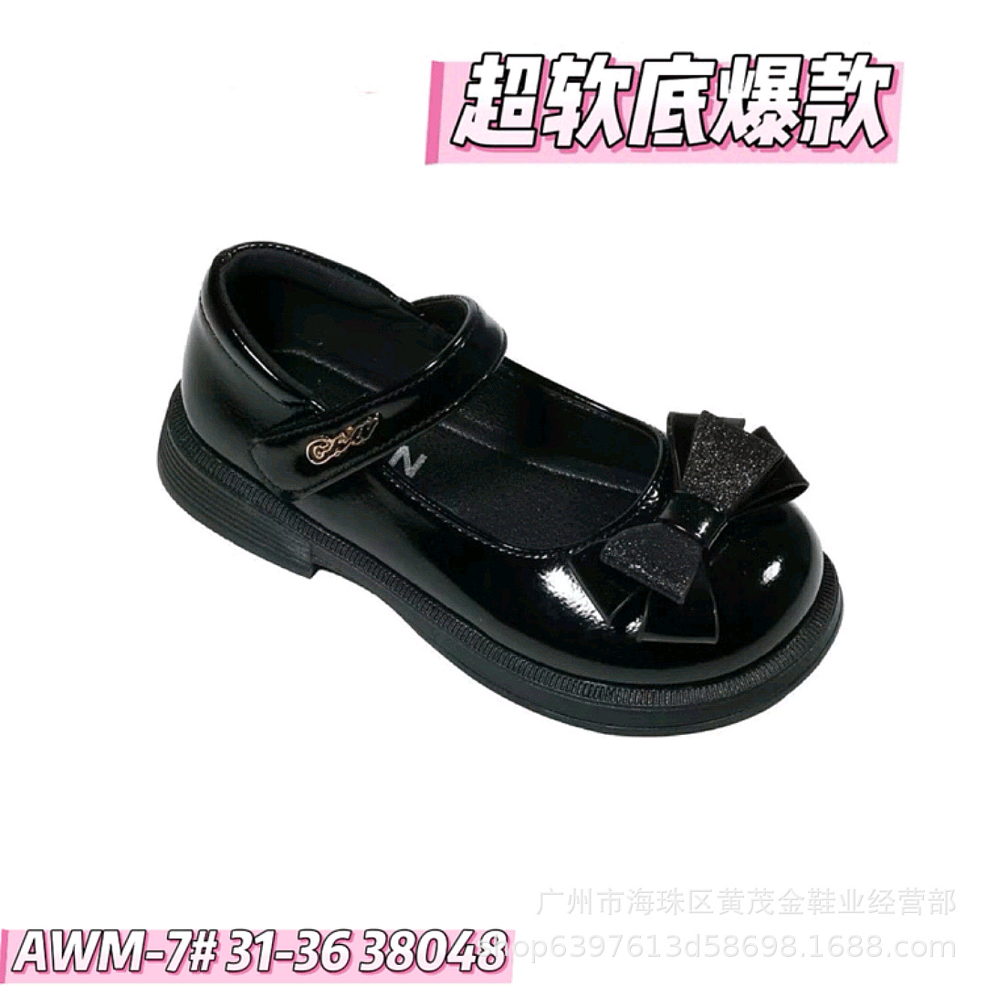 茂金26-30女童鞋爱莎公主鞋2025新款晶儿童鞋女宝小皮鞋软底单鞋