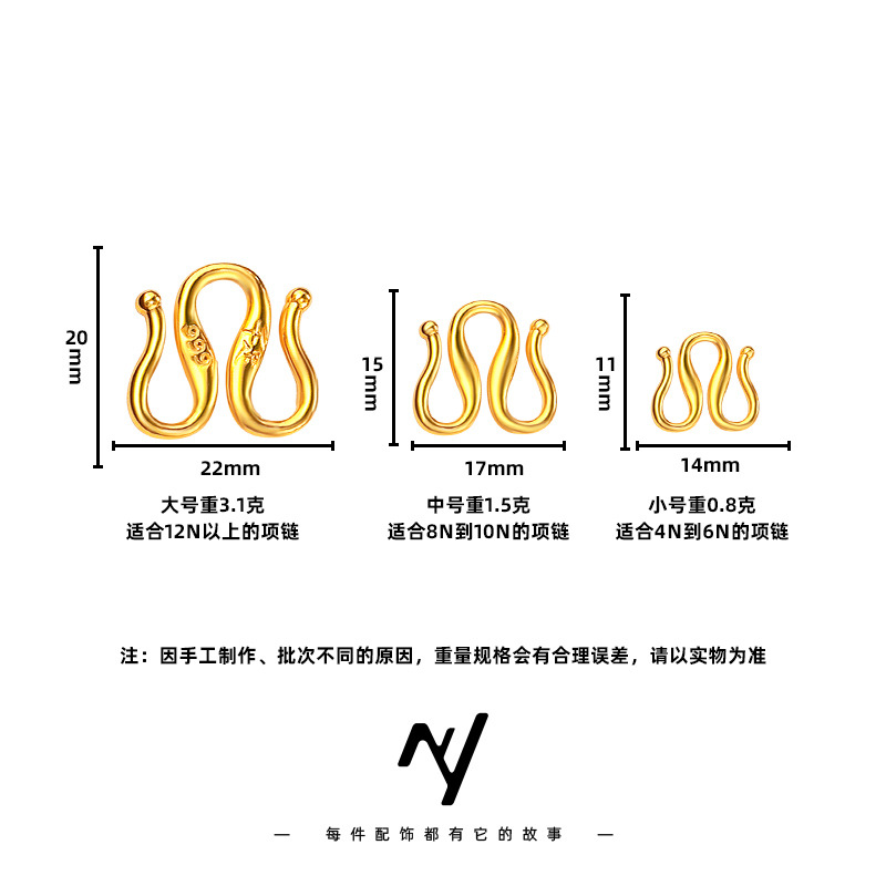纯铜电镀W扣配件 越南沙金黄铜镀金项链配件 男士M扣配件货源批发