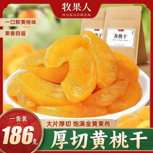 �������S�Ҹ�186g�S���������r����ˮ���������T���e���С��ʳ