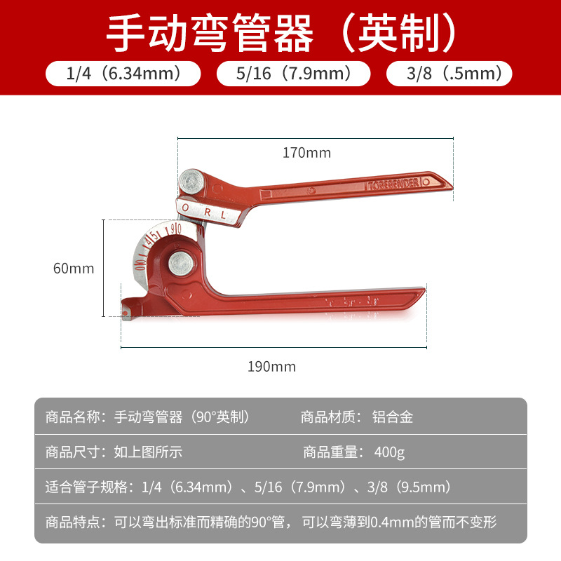 Dobladora de tubos manual tres en uno Multi-propósito de tres ranuras Pipe Bender aire acondicionado tubo de cobre tubo de aluminio universal de energía pequeña flexión image 9
