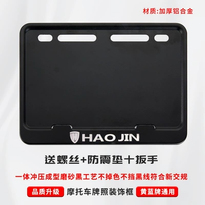 Black License Plate Frame Scooter | Nömrə qabı - blue-haojin-free-shock-proof-cotton-screws-tools