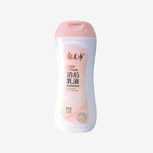 ��Ʒ������ԡ����Һ220g 1ƿ2ƿ3ƿ4ƿһ�����l