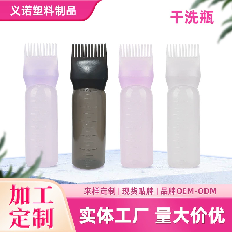 Бутылка для окрашивания волос Бутылка для волос Парикмахерская колба для волос Бутылка для окрашивания волос Бутылка для окрашивания волос Крем для волос