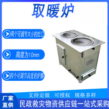 �����Ȟ���ʽȡů�t����Ұ�I��ú���ò�ů�t��yʽ����ů�t