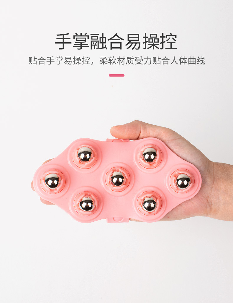 滚珠按摩器790_10