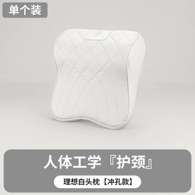 Car Headrest Gl8 Regal Regal: Headrest - ideal-white-headrest
