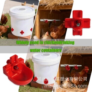 Դ�^�S���B�u��ʮ���ˮ��ɲ�ж�坍ȫ�Ԅ��ˮ��Chicken Water