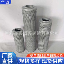 HDX-10&times;40늏S�V�͙C�����p��·�ۯB�Vо��݆�C�����͞Vо