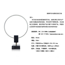 收音机短波天线GA450短波天线调谐天线VOA收音机天线