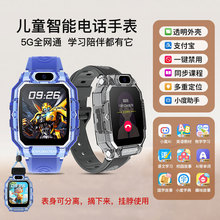 5Gȫ�Wͨ��ͯ�Ԓ�ֱ������ֱ���λ�ֱ�5Gȫ�Wͨҕ�lͨԒgps���l
