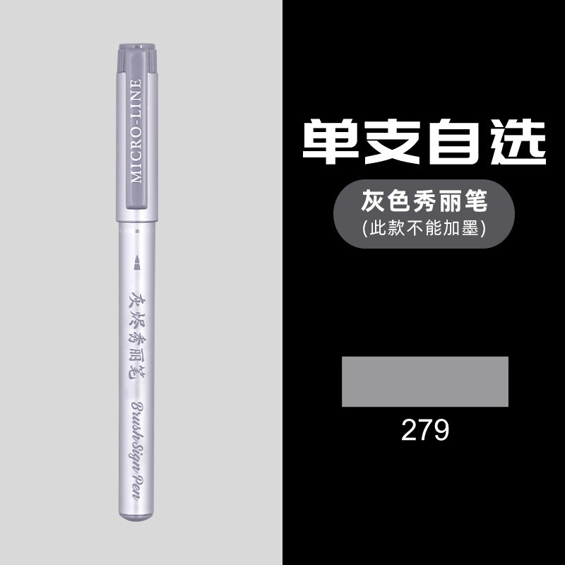 Xiupu Fuller gris hermoso bolígrafo de cabello suave pequeño boceto de caligrafía puede agregar tinta para firmar
