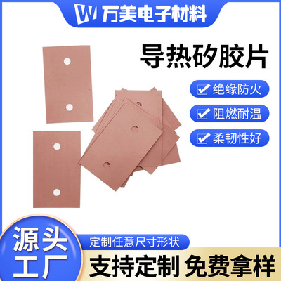 Dissipate heat heat conduction film LED liquid crystal display autohesion insulation silica gel adhesive tape shim High temperature resistance