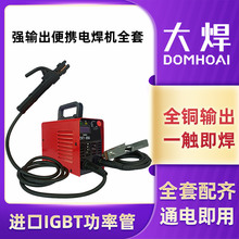 󺸸߶˼g늺C220v315380vyСȫ~p늉C