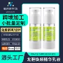 发光面部英文补水乳液