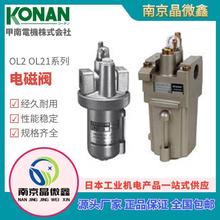 OL21-04-8A{{iֹ늴yעձ늙CKONAN