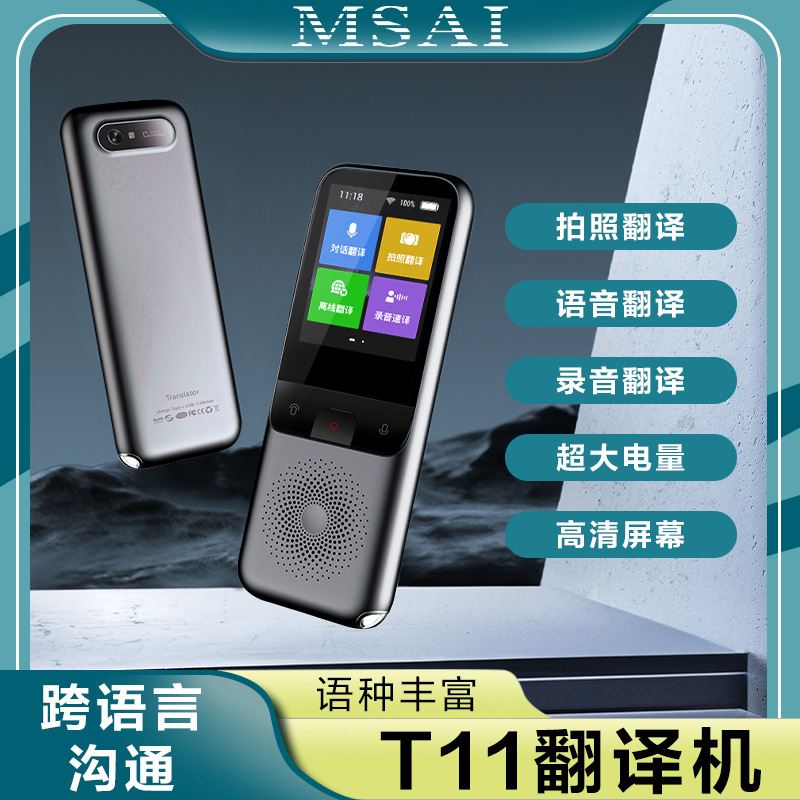 máquina de traducción de voz de llamada precisa versión transfronteriza fuera de línea foto y traducción auriculares inteligencia artificial dispositivo de traducción simultánea