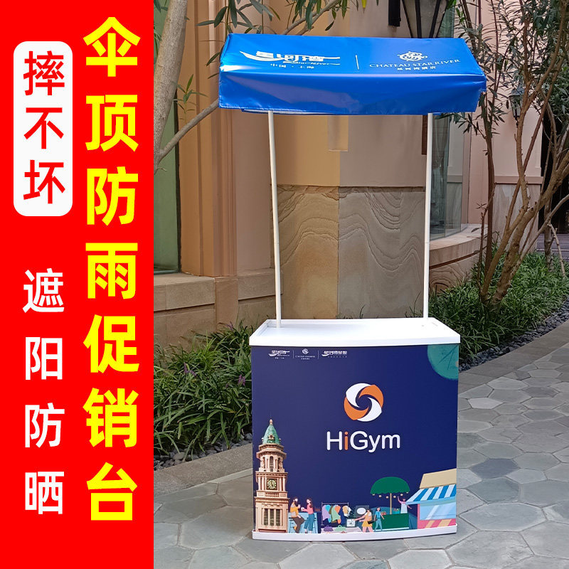 Expositor Plegable de PP, Fabricado en Shanghái, Mesa Publicitaria, Mesa de Cosméticos, Mesa de Degustación para Supermercados, Mesa de Inscripciones, Expositor Portátil